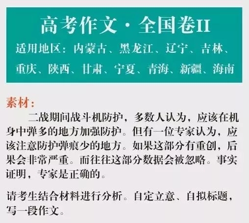 2018年教育大省高考卷驚現編程題，少兒編程不再是“喊口號”！