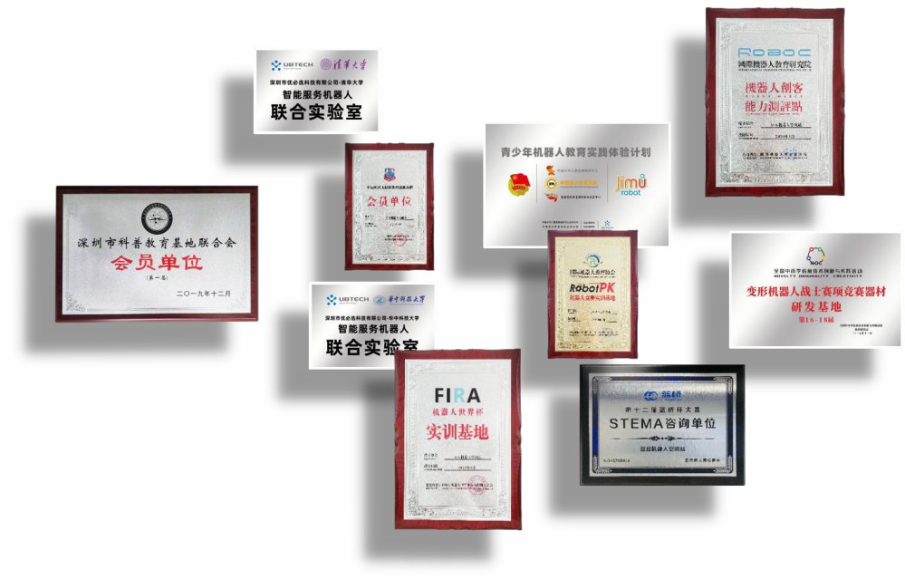 豆豆機器人空間站榮譽