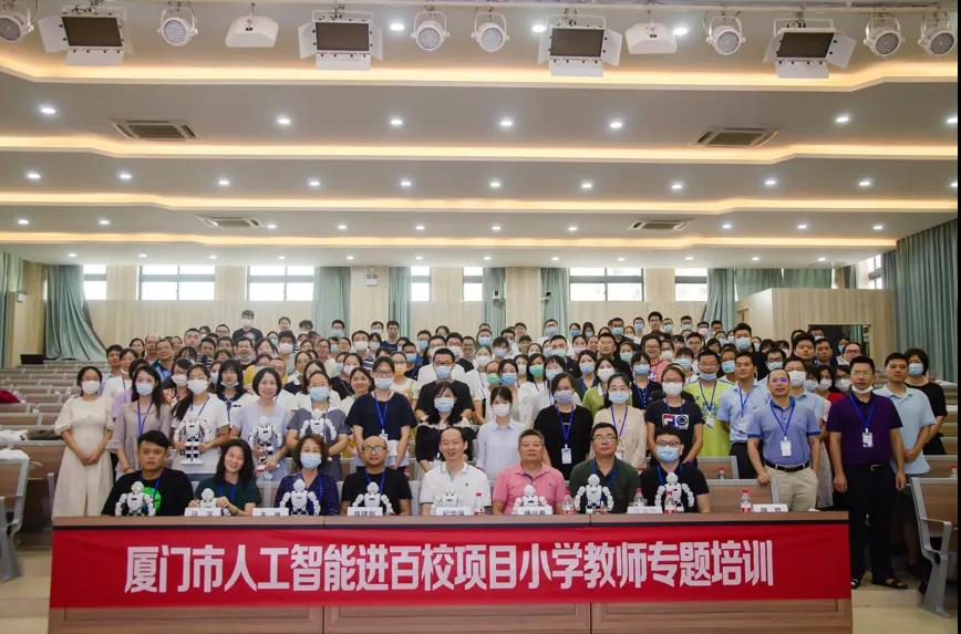 優必選聯合廈門市教育局在100所小學、初中、高中落地人工智能教育解決方案