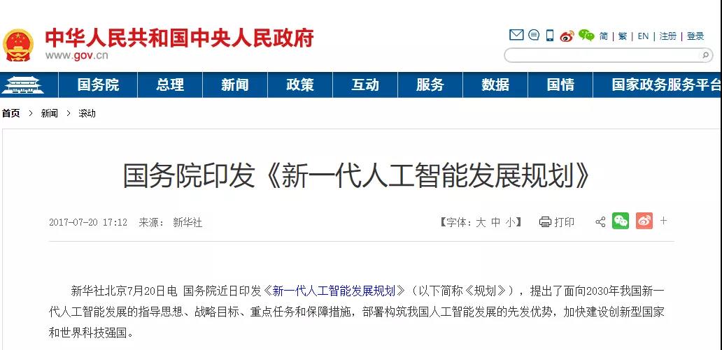 未來已來，人工智能教育普及成為趨勢！孩子如何應對？
